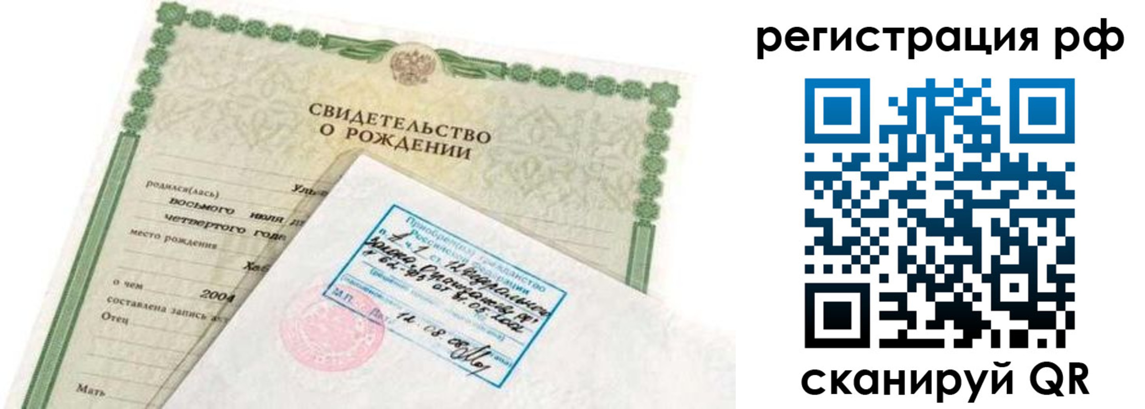 найти адрес прописки в Данкове
